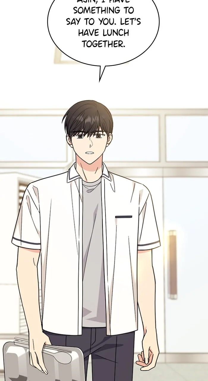 Read Ugly Duckling Complex chapter 36 image 51 on Lezhin