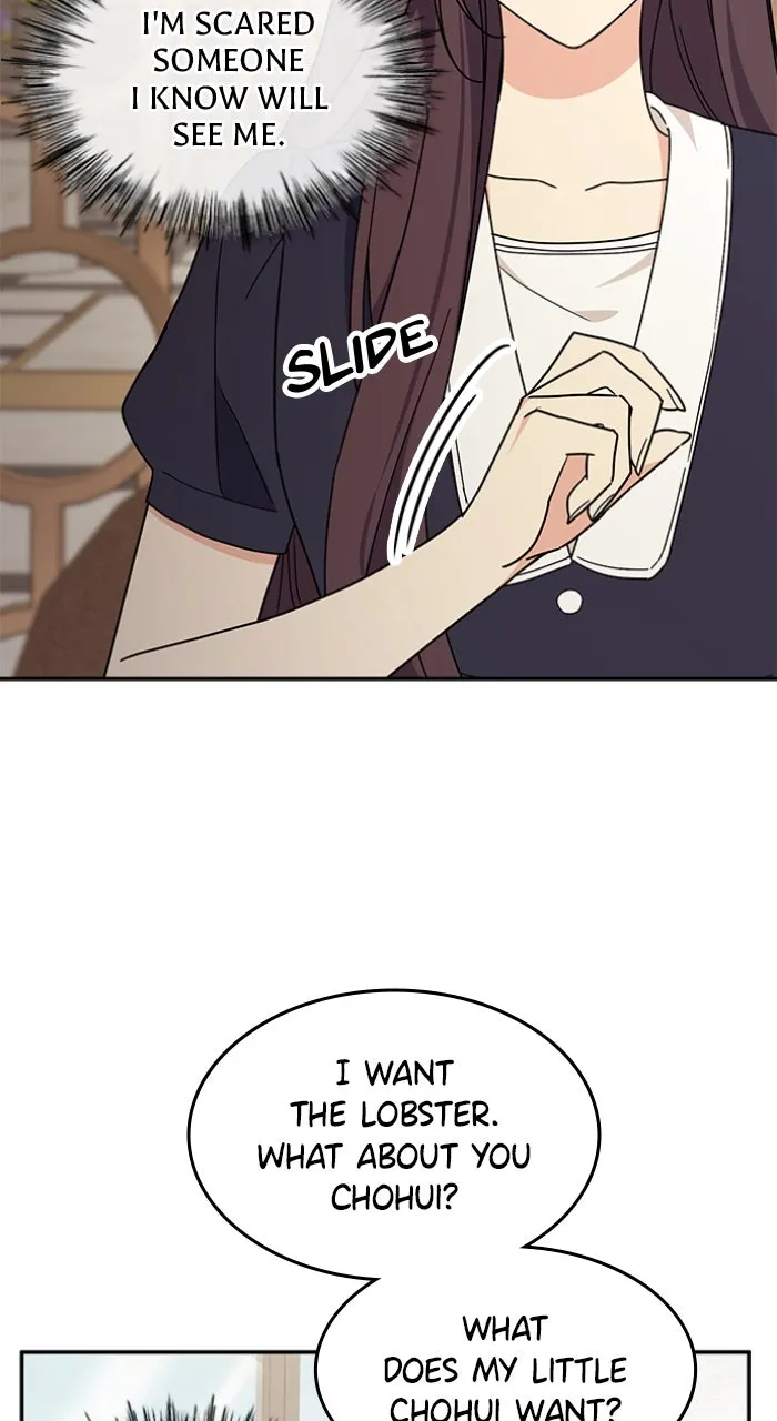 Read Ugly Duckling Complex chapter 40 image 20 on Lezhin