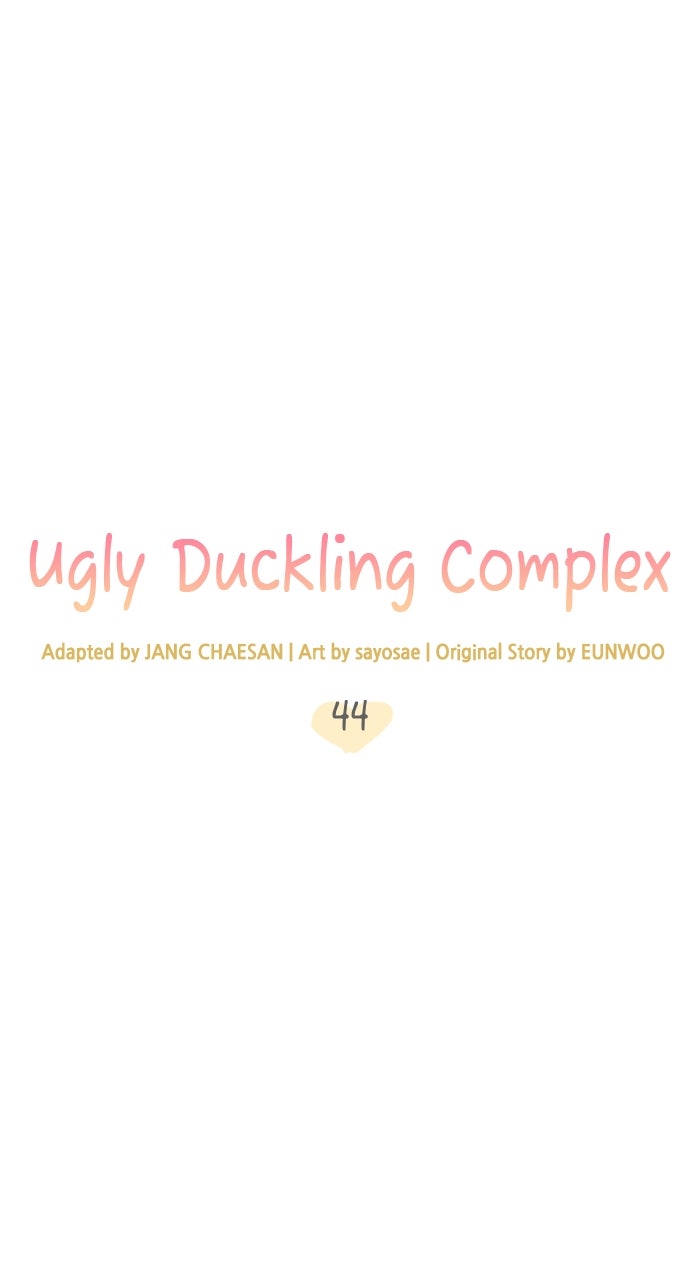 Read Ugly Duckling Complex chapter 45 image 12 on Lezhin