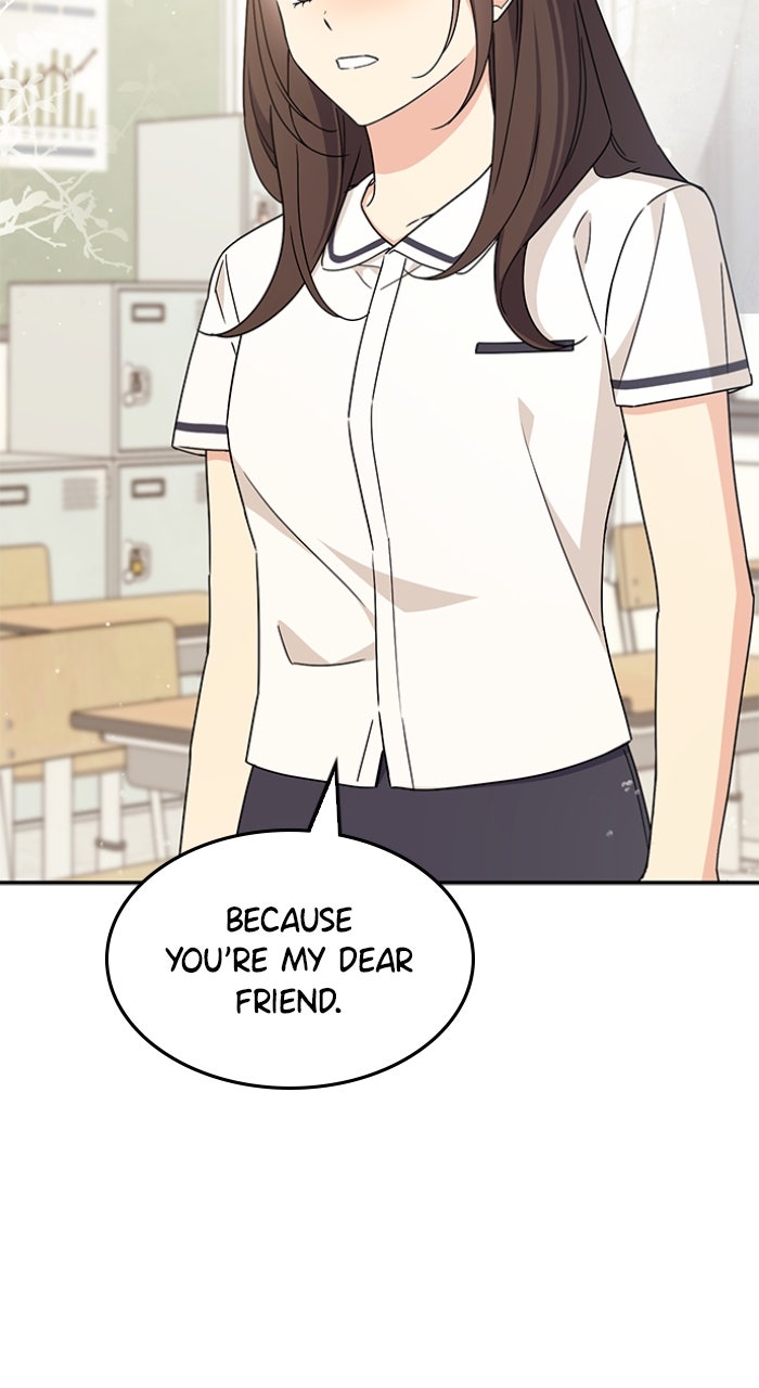 Read Ugly Duckling Complex chapter 46 image 17 on Lezhin