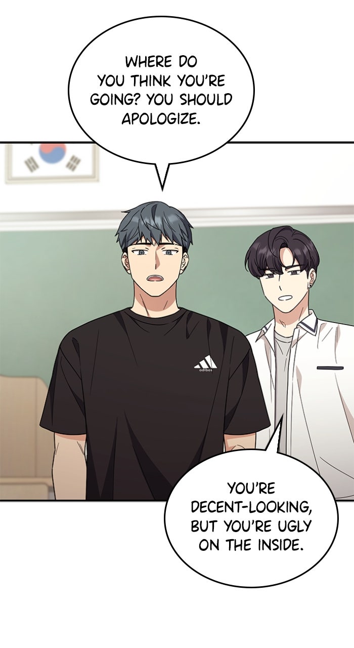 Read Ugly Duckling Complex chapter 46 image 57 on Lezhin