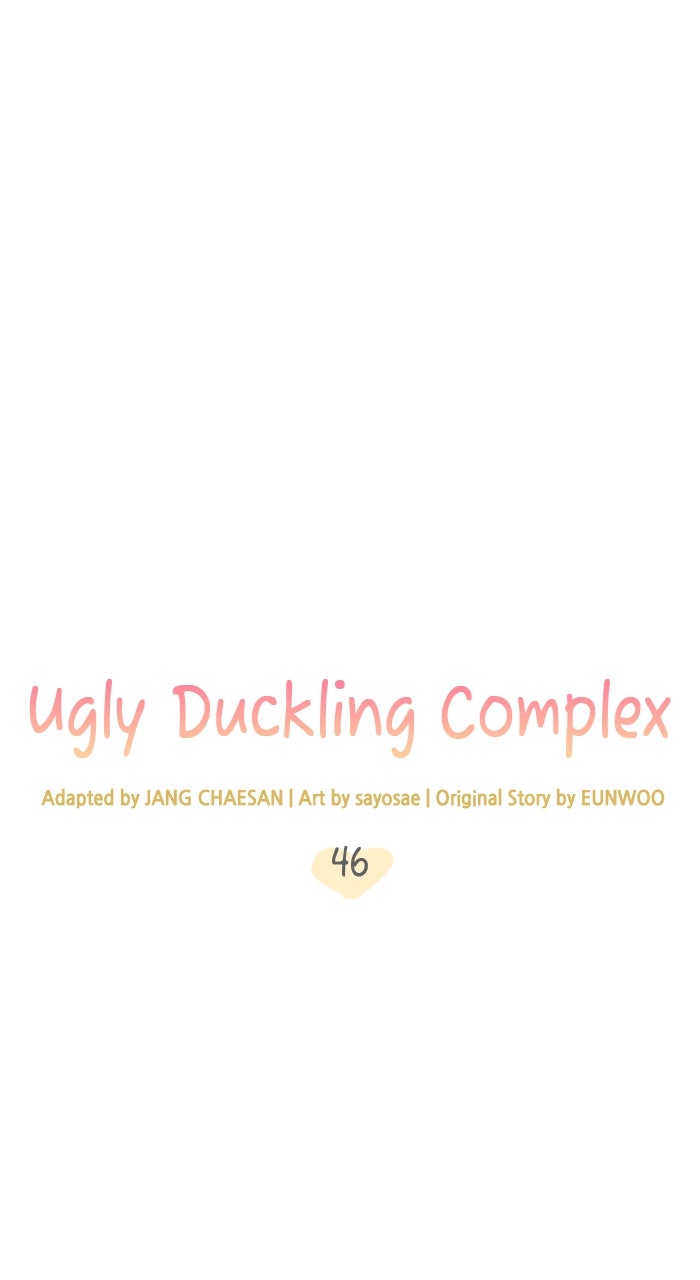 Read Ugly Duckling Complex chapter 47 image 25 on Lezhin