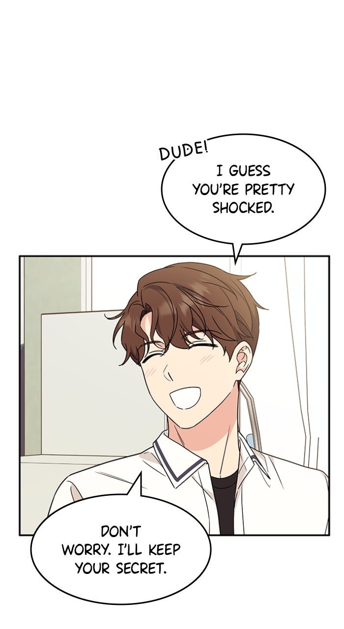 Read Ugly Duckling Complex chapter 50 image 23 on Lezhin