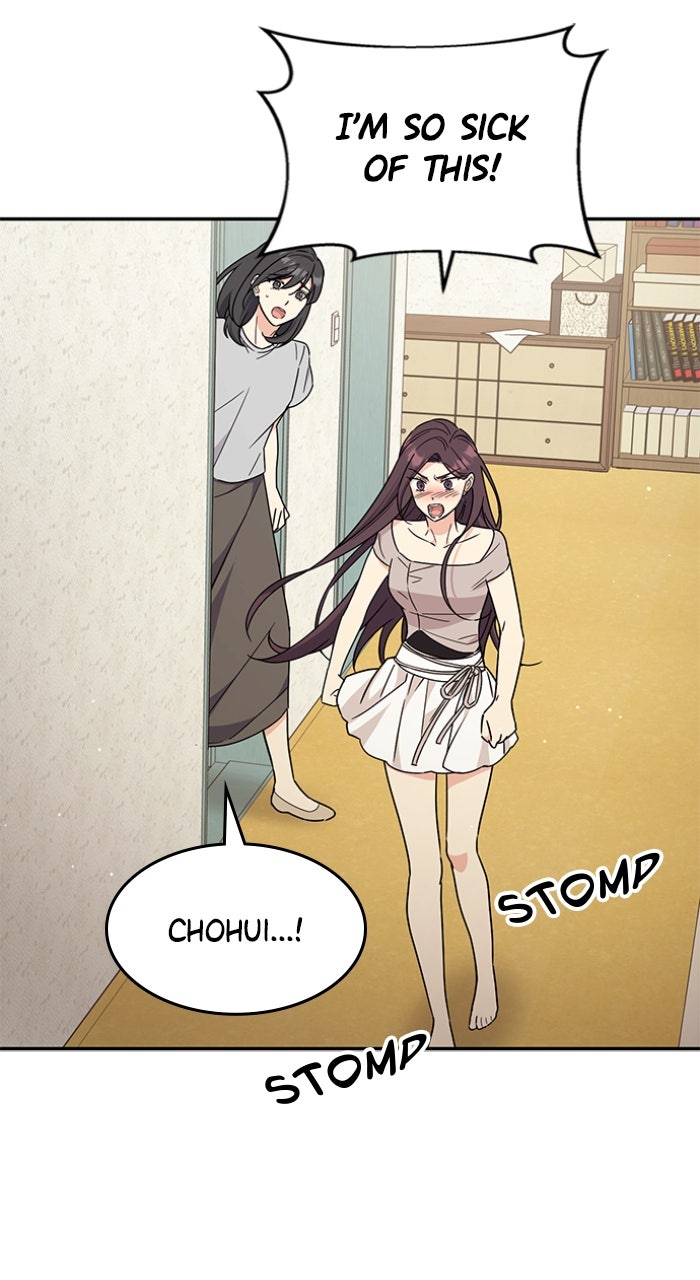 Read Ugly Duckling Complex chapter 51 image 8 on Lezhin
