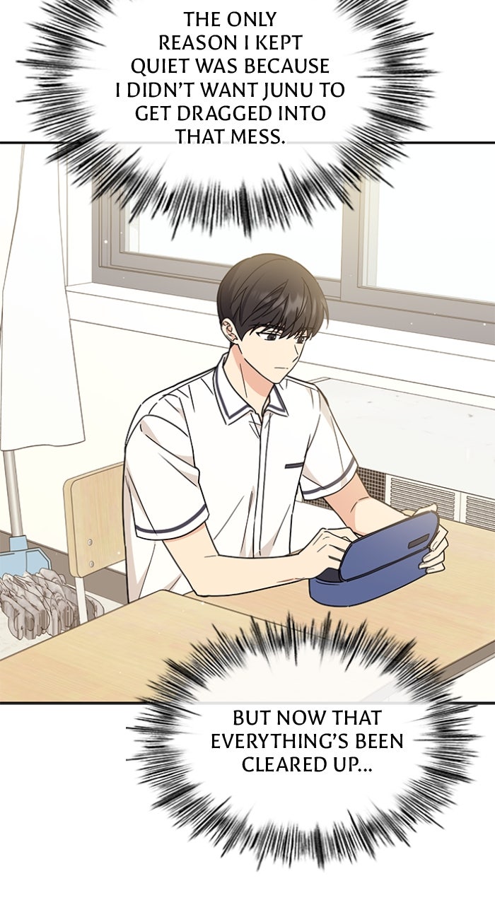Read Ugly Duckling Complex chapter 54 image 9 on Lezhin