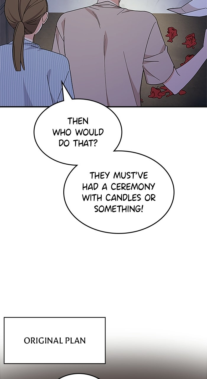 Read Ugly Duckling Complex chapter 57 image 13 on Lezhin