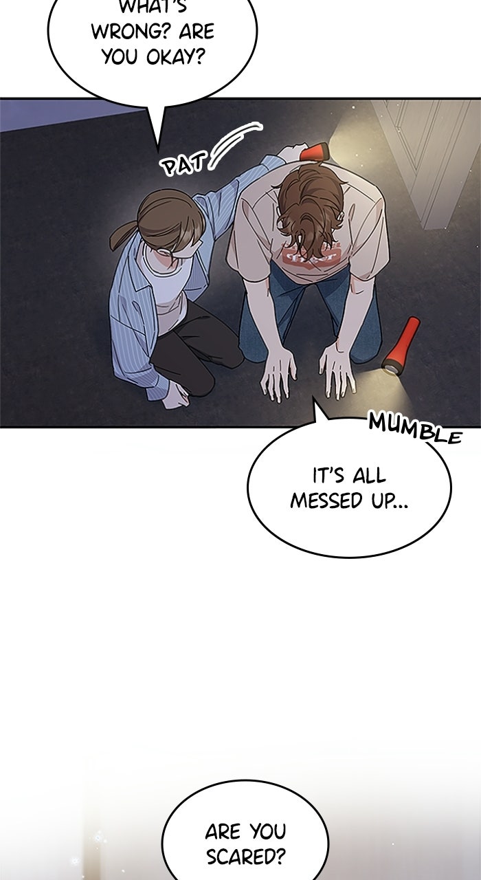 Read Ugly Duckling Complex chapter 57 image 16 on Lezhin