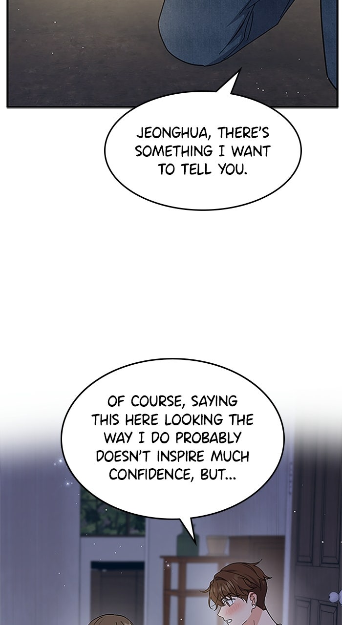 Read Ugly Duckling Complex chapter 57 image 19 on Lezhin