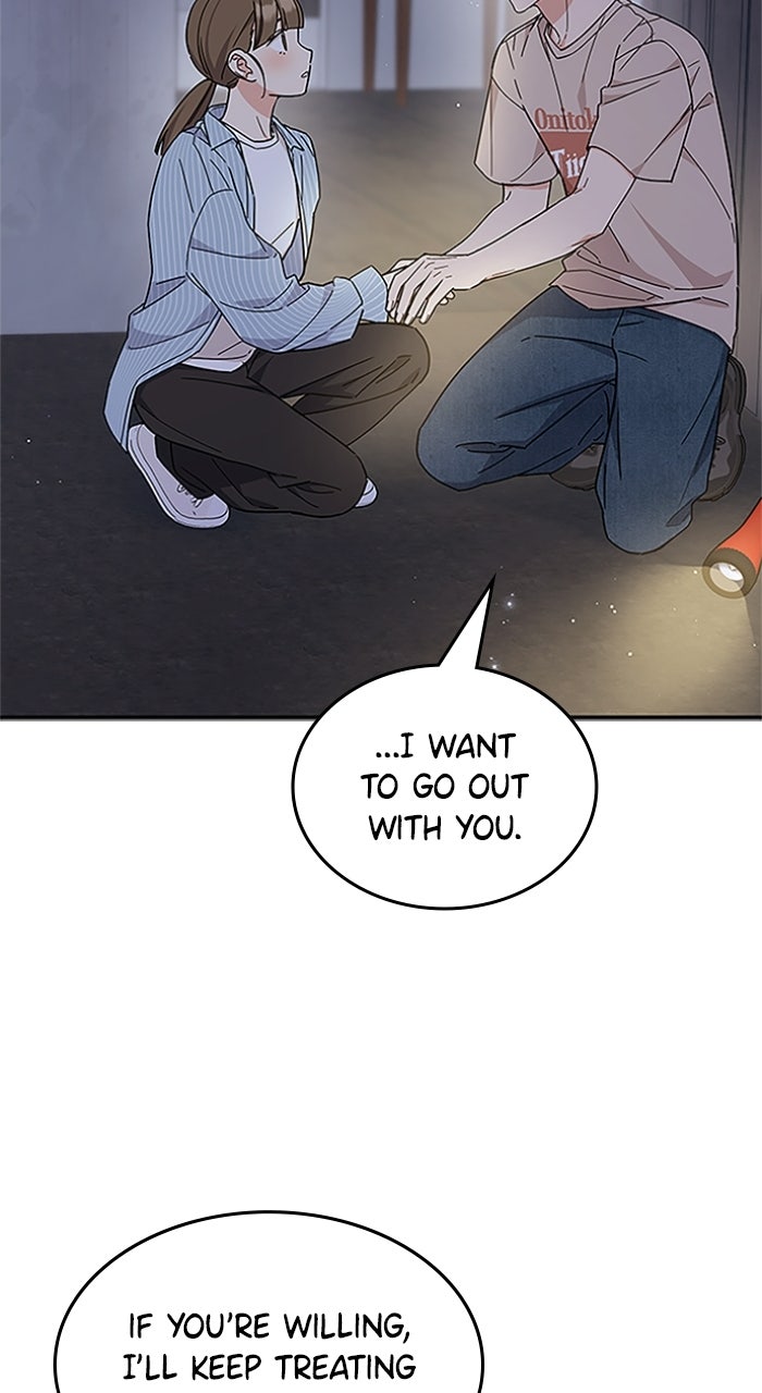 Read Ugly Duckling Complex chapter 57 image 20 on Lezhin