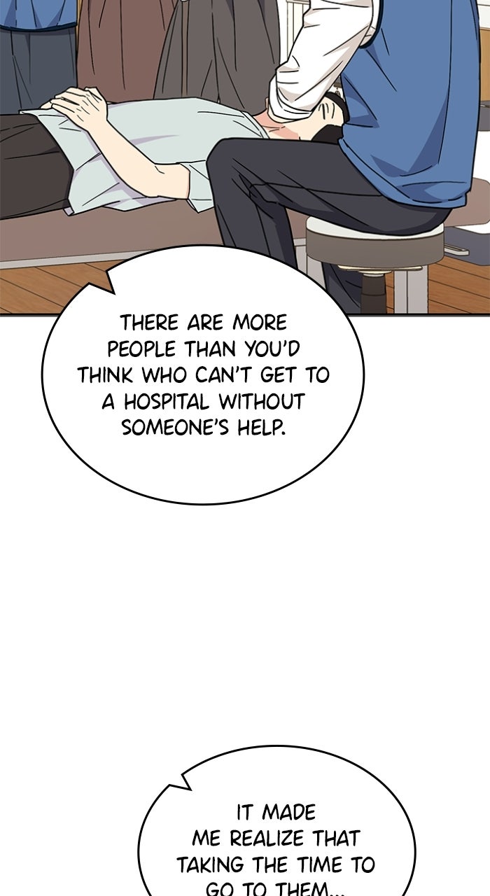 Read Ugly Duckling Complex chapter 58 image 42 on Lezhin
