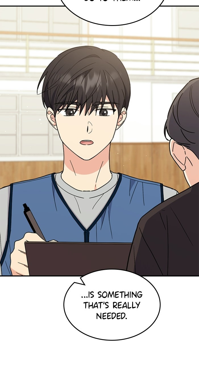Read Ugly Duckling Complex chapter 58 image 43 on Lezhin