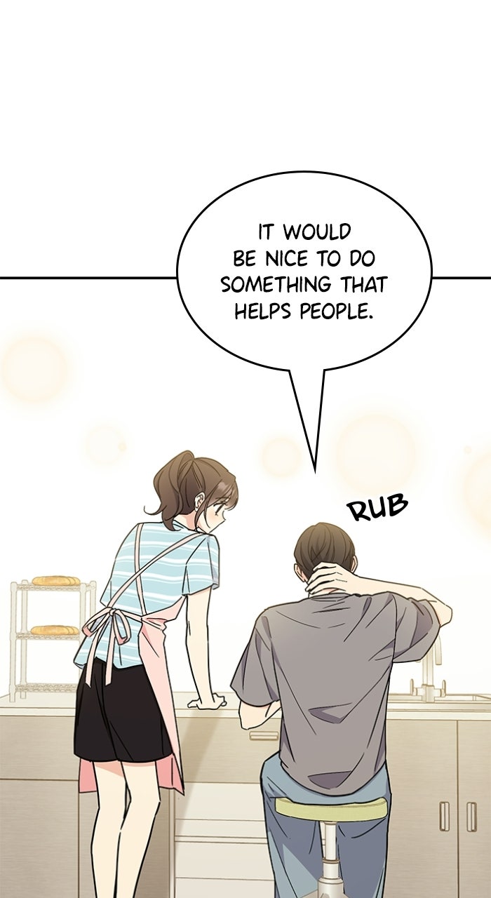 Read Ugly Duckling Complex chapter 58 image 44 on Lezhin