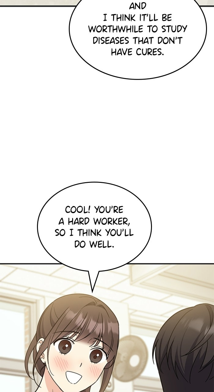 Read Ugly Duckling Complex chapter 58 image 46 on Lezhin