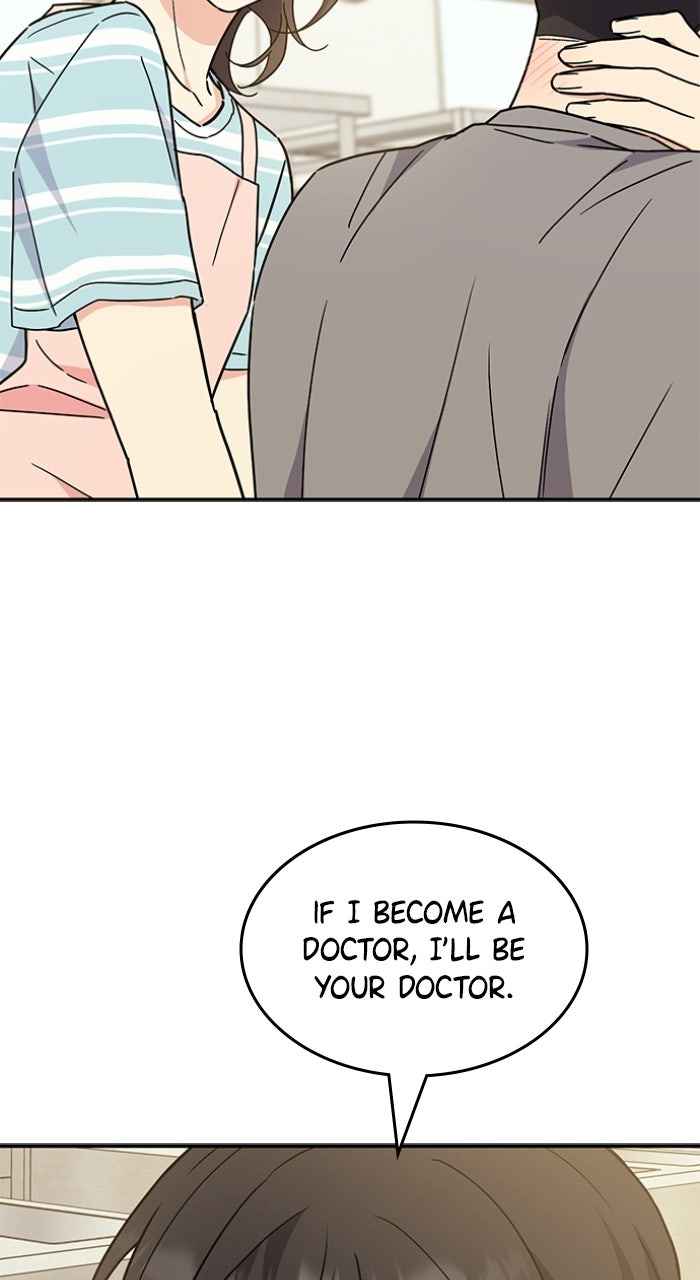 Read Ugly Duckling Complex chapter 58 image 47 on Lezhin