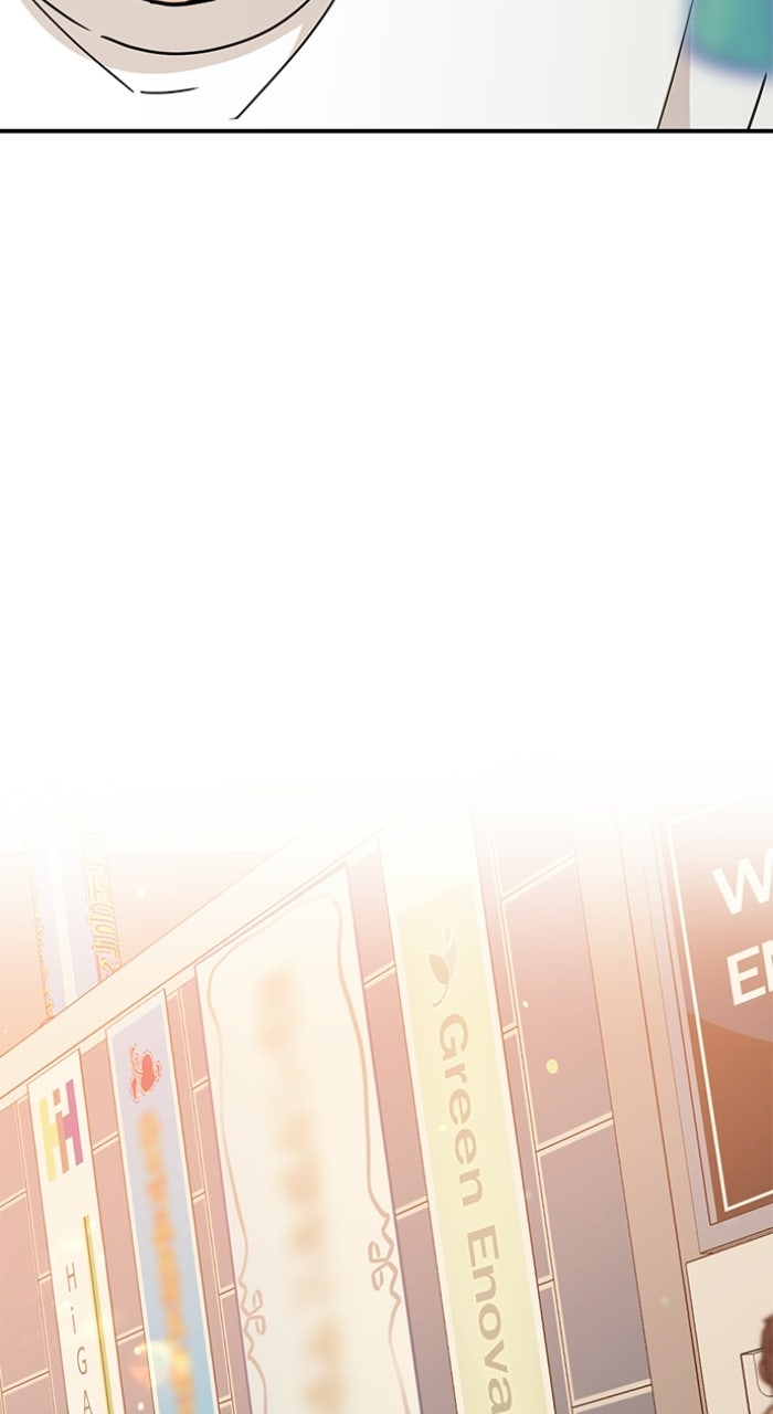 Read Ugly Duckling Complex chapter 58 image 97 on Lezhin