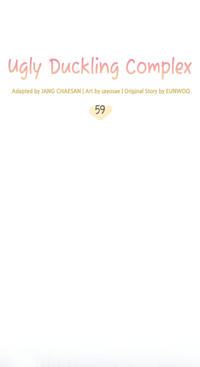 Read Ugly Duckling Complex chapter 60 image 4 on Lezhin