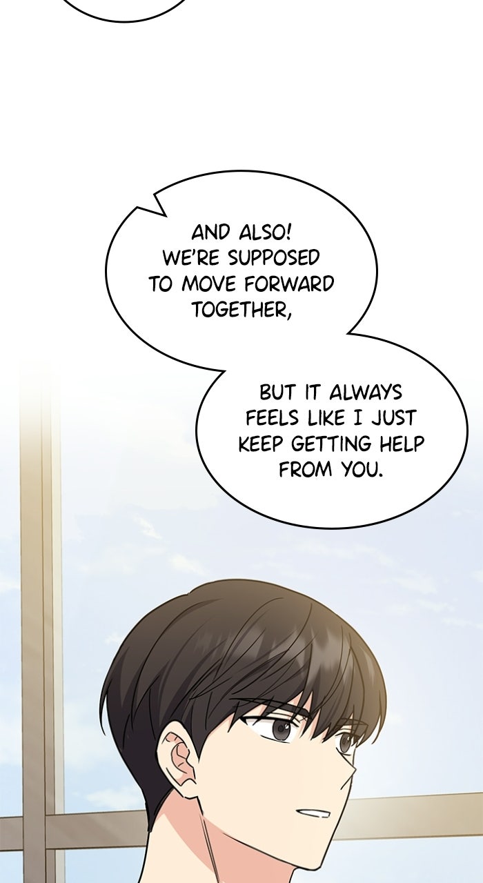 Read Ugly Duckling Complex chapter 60 image 89 on Lezhin