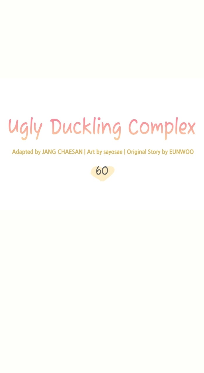 Read Ugly Duckling Complex chapter 61 image 24 on Lezhin
