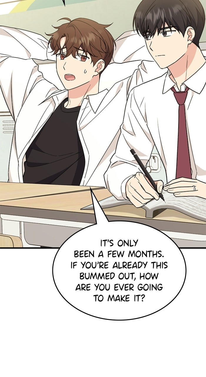 Read Ugly Duckling Complex chapter 62 image 73 on Lezhin