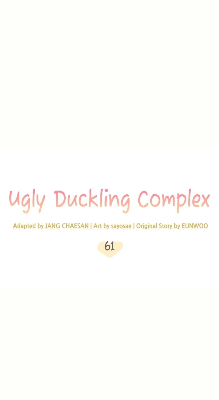 Read Ugly Duckling Complex chapter 62 image 9 on Lezhin