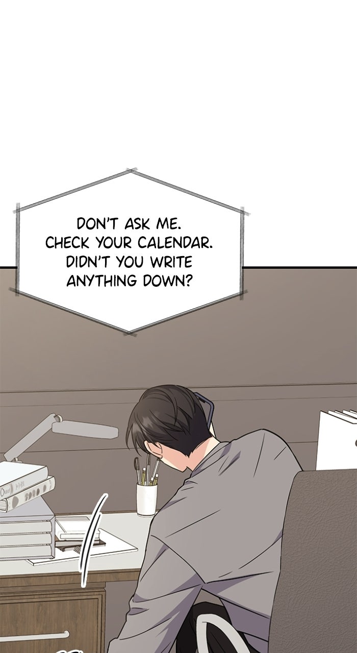 Read Ugly Duckling Complex chapter 63 image 42 on Lezhin