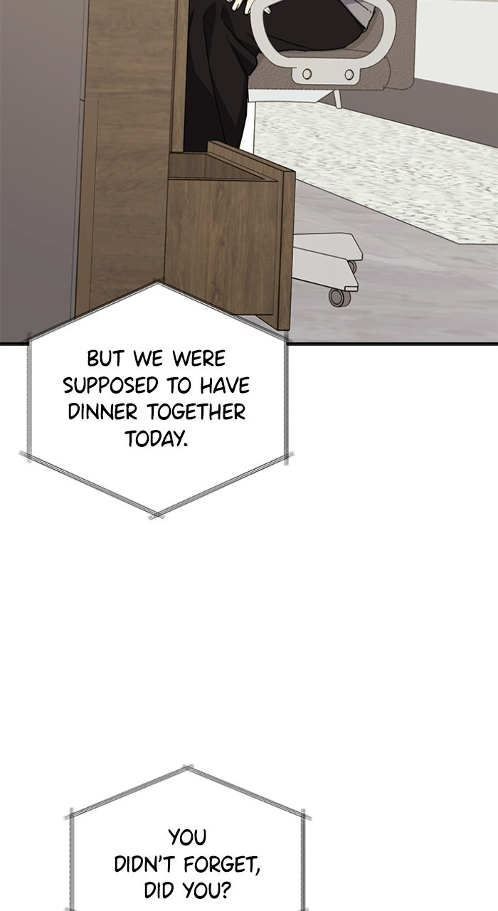 Read Ugly Duckling Complex chapter 63 image 47 on Lezhin