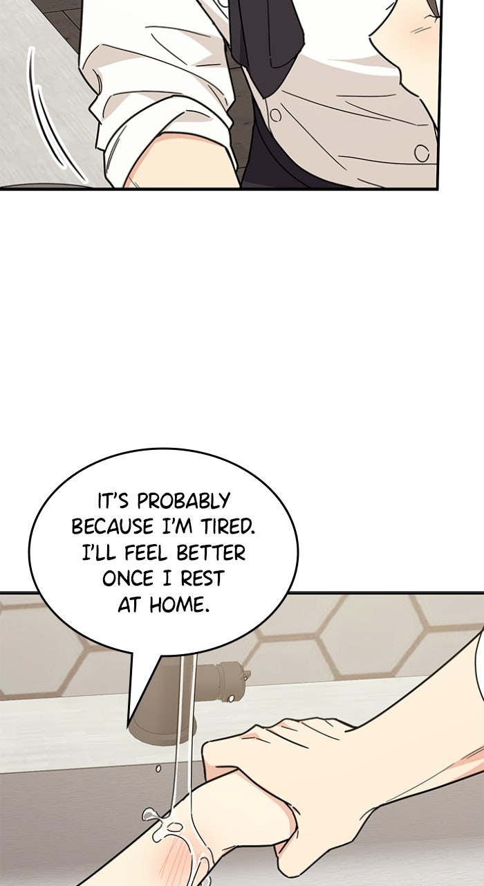 Read Ugly Duckling Complex chapter 64 image 59 on Lezhin