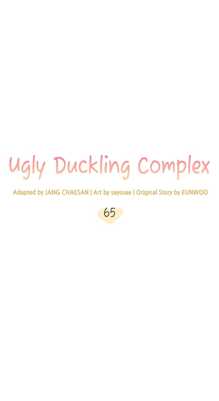 Read Ugly Duckling Complex chapter 66 image 50 on Lezhin