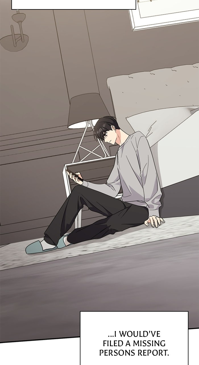 Read Ugly Duckling Complex chapter 66 image 6 on Lezhin