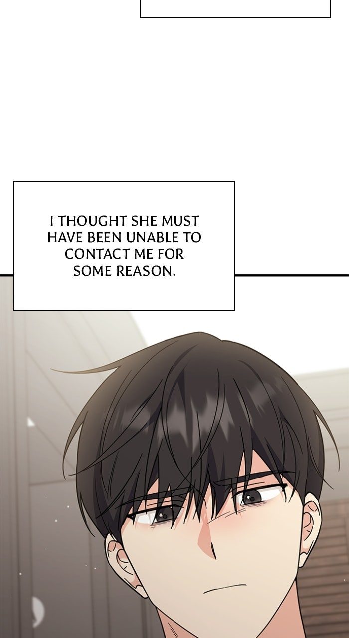 Read Ugly Duckling Complex chapter 66 image 7 on Lezhin
