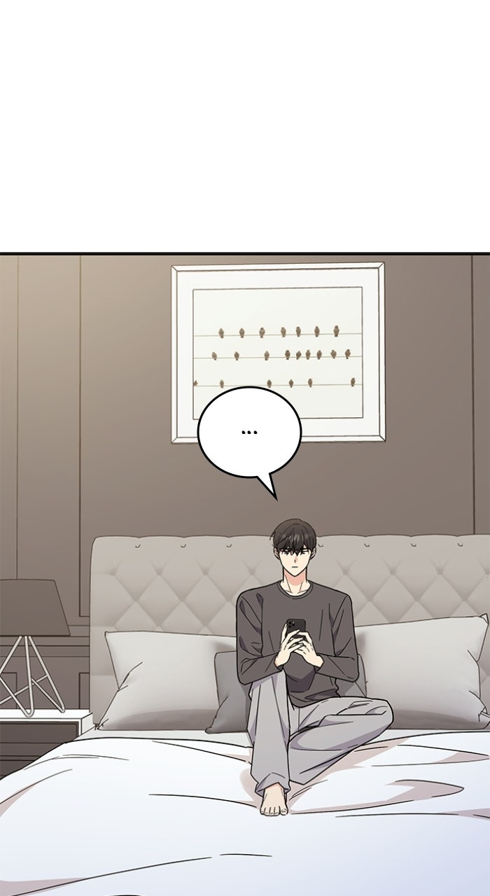 Read Ugly Duckling Complex chapter 66 image 84 on Lezhin
