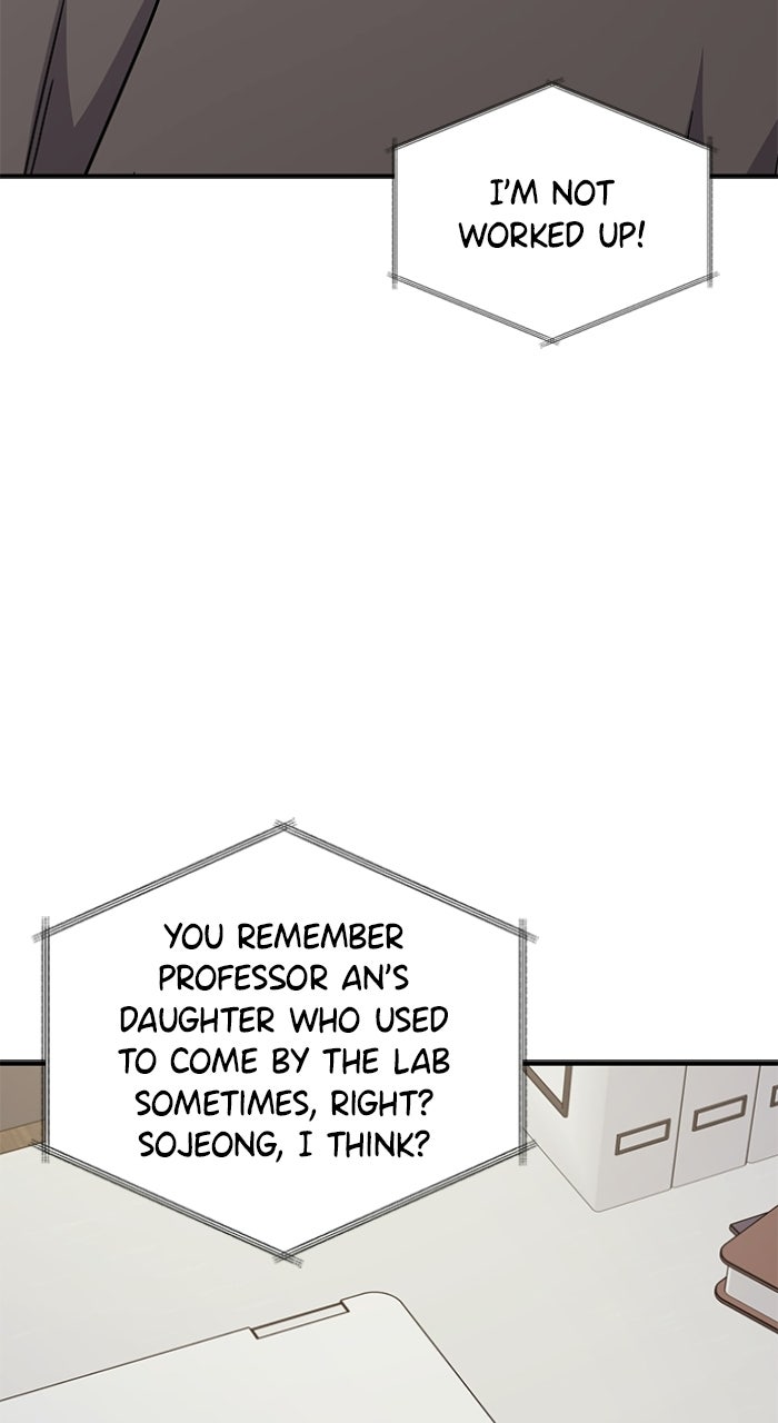 Read Ugly Duckling Complex chapter 66 image 91 on Lezhin
