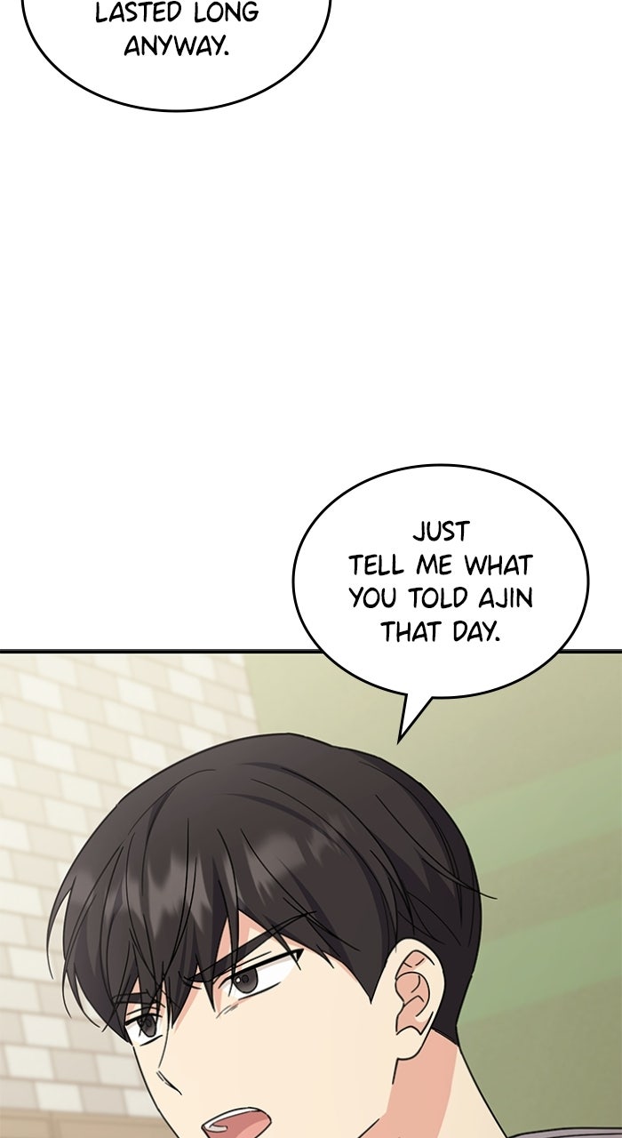Read Ugly Duckling Complex chapter 67 image 31 on Lezhin