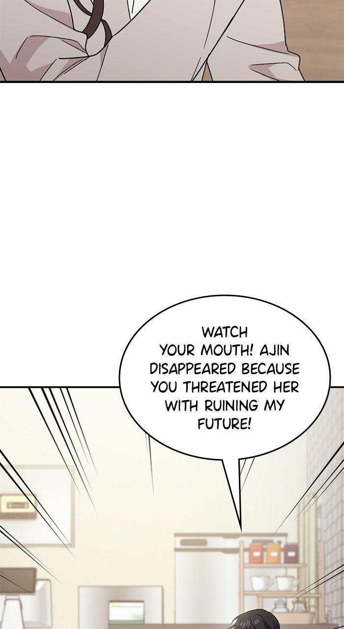 Read Ugly Duckling Complex chapter 67 image 40 on Lezhin