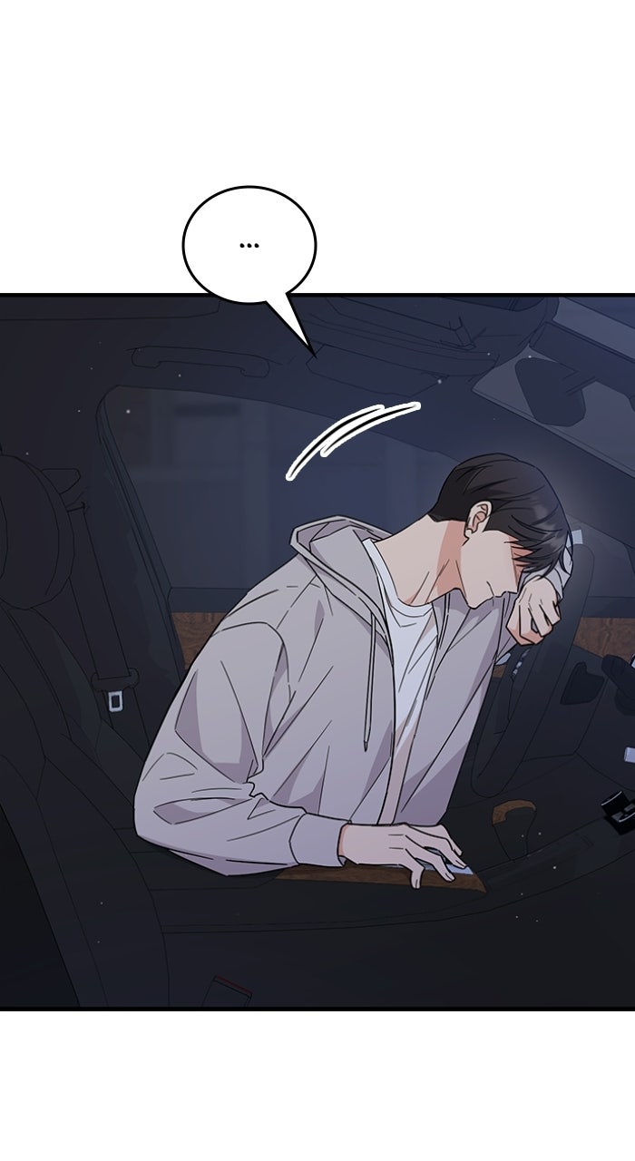 Read Ugly Duckling Complex chapter 67 image 52 on Lezhin