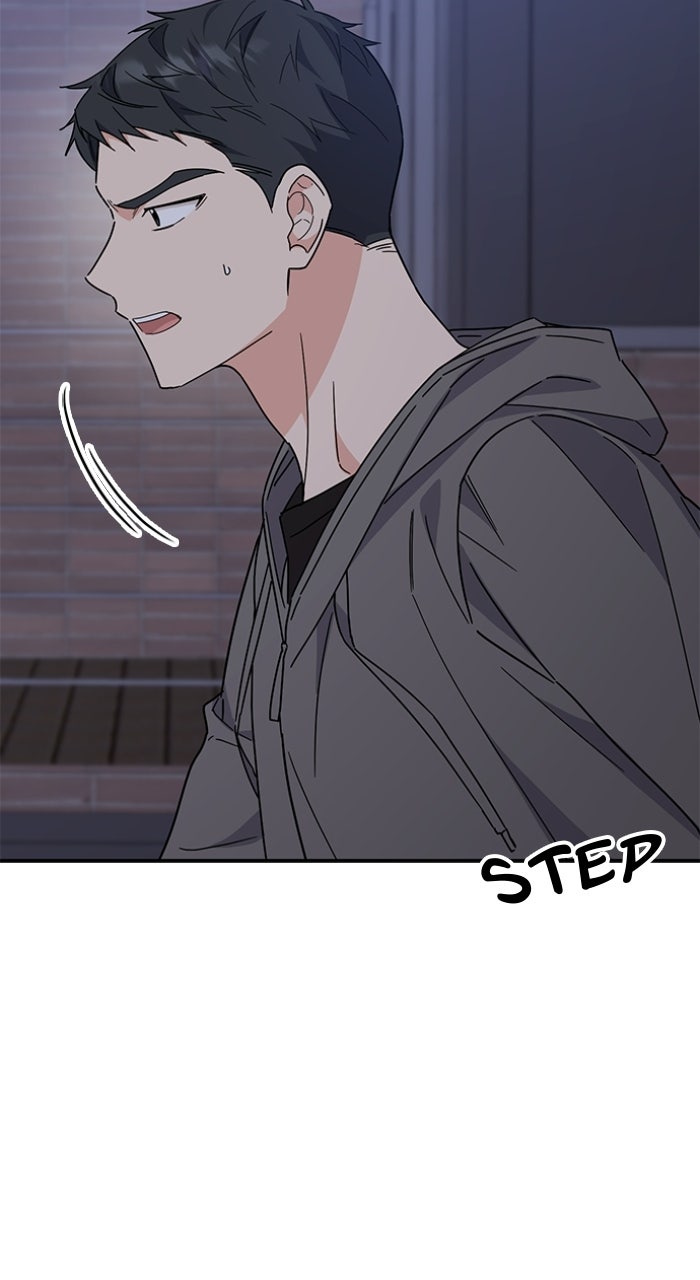 Read Ugly Duckling Complex chapter 67 image 89 on Lezhin