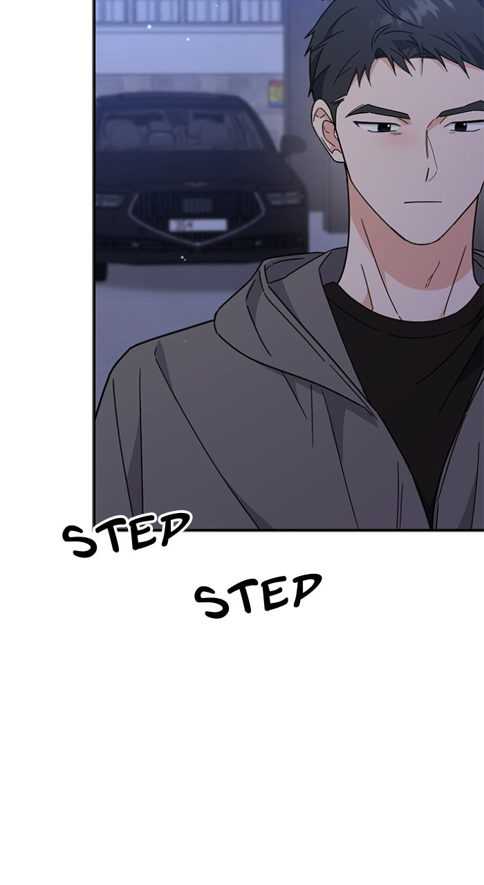 Read Ugly Duckling Complex chapter 67 image 97 on Lezhin