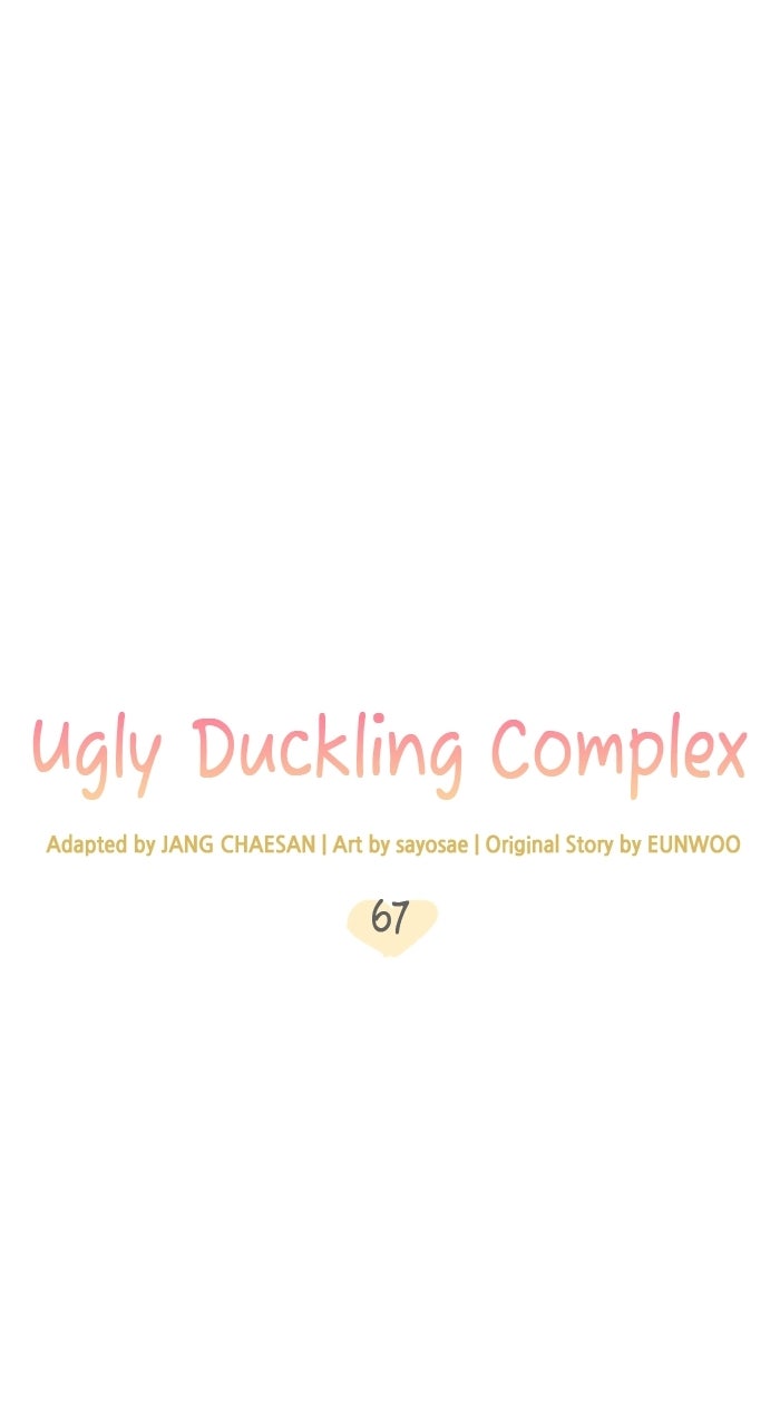 Read Ugly Duckling Complex chapter 68 image 10 on Lezhin