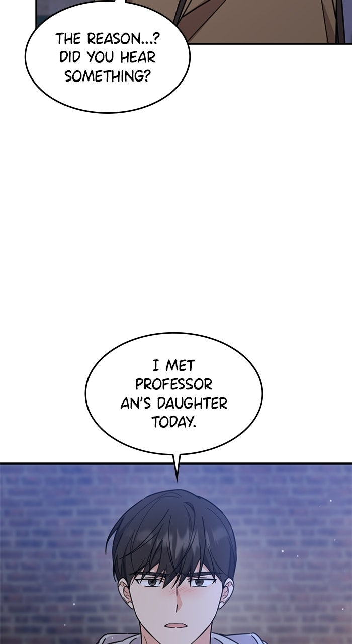 Read Ugly Duckling Complex chapter 68 image 63 on Lezhin