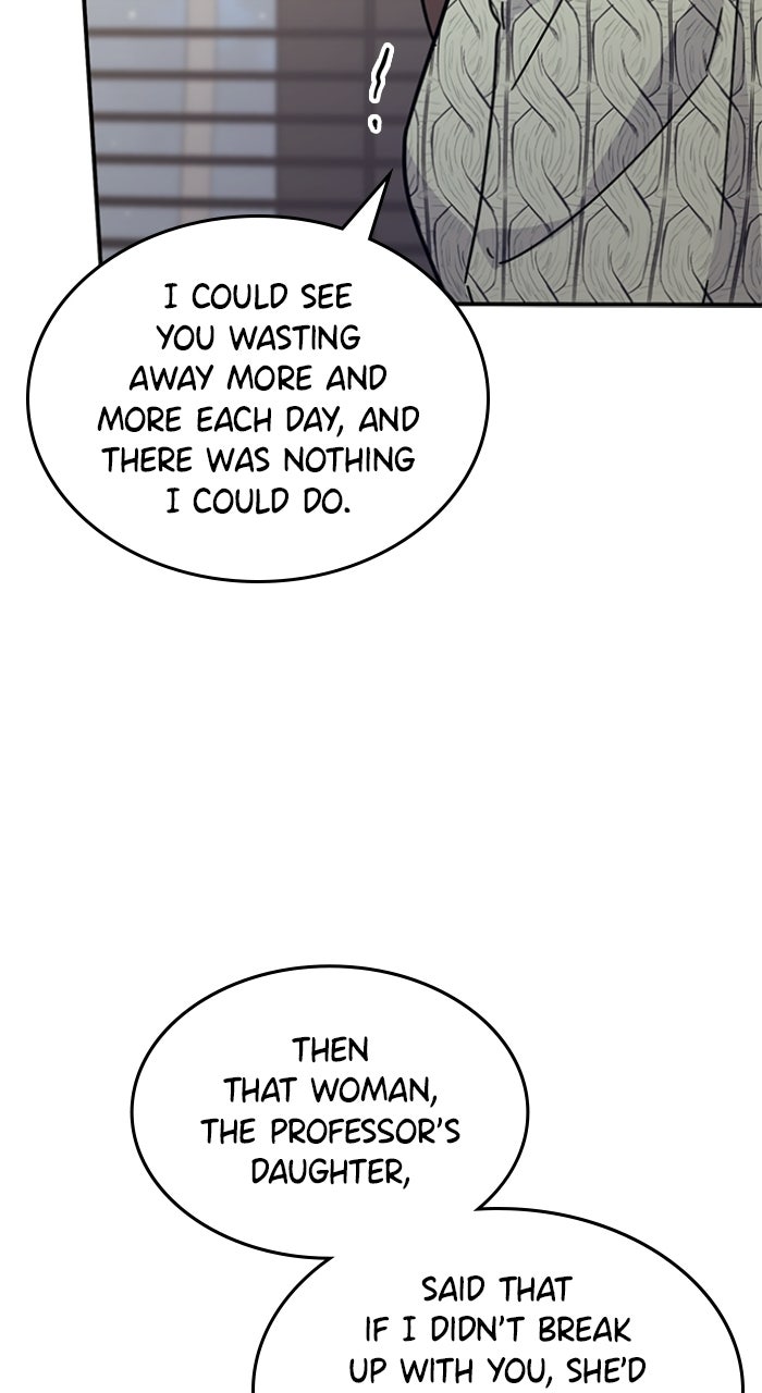 Read Ugly Duckling Complex chapter 68 image 90 on Lezhin