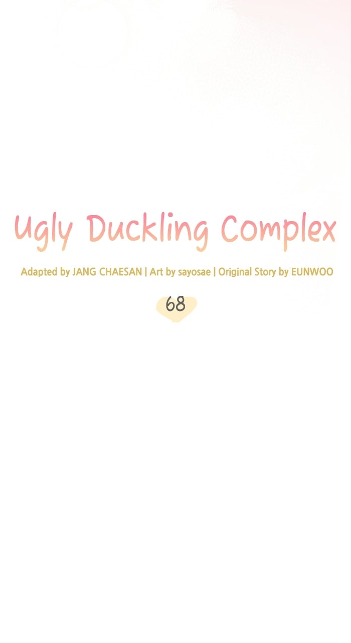 Read Ugly Duckling Complex chapter 69 image 22 on Lezhin