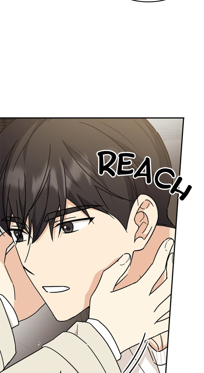 Read Ugly Duckling Complex chapter 69 image 66 on Lezhin