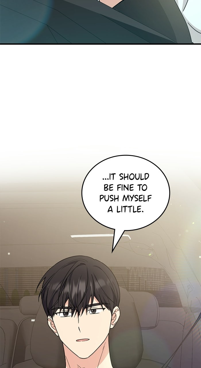 Read Ugly Duckling Complex chapter 69 image 91 on Lezhin