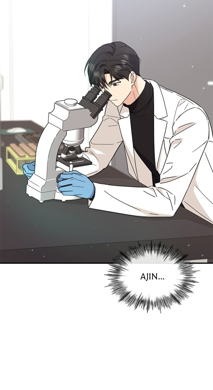 Read Ugly Duckling Complex chapter 70 image 1 on Lezhin