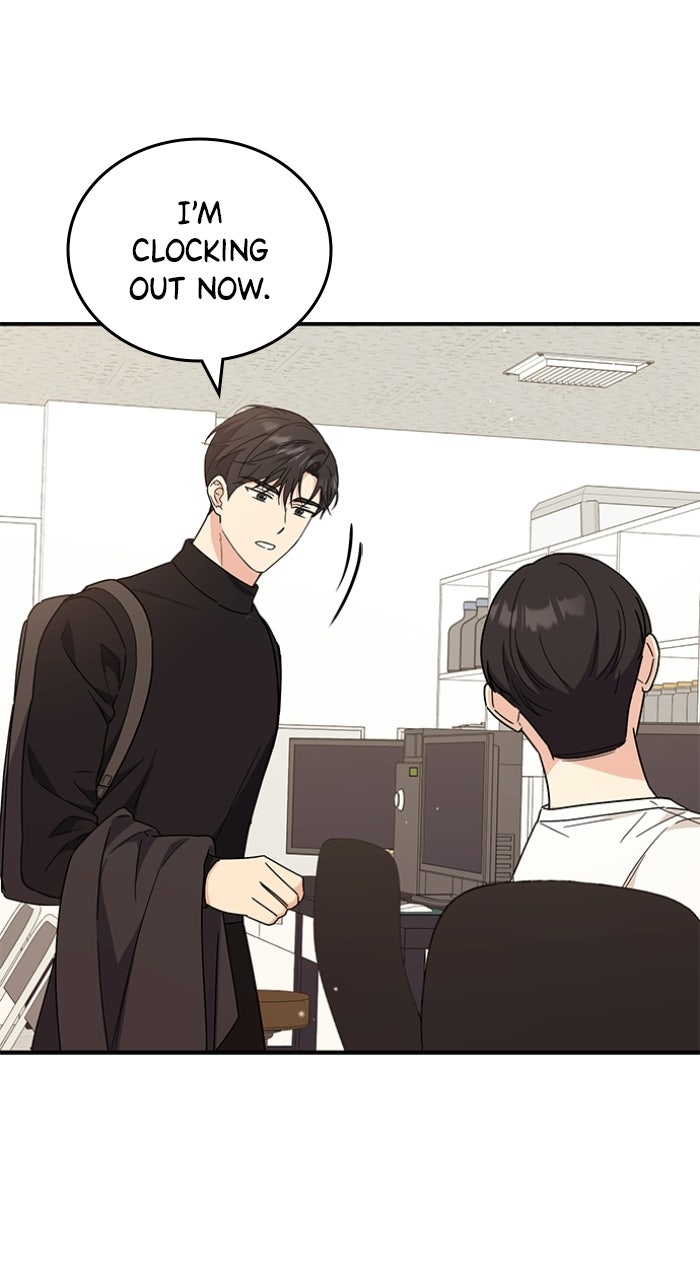 Read Ugly Duckling Complex chapter 70 image 12 on Lezhin