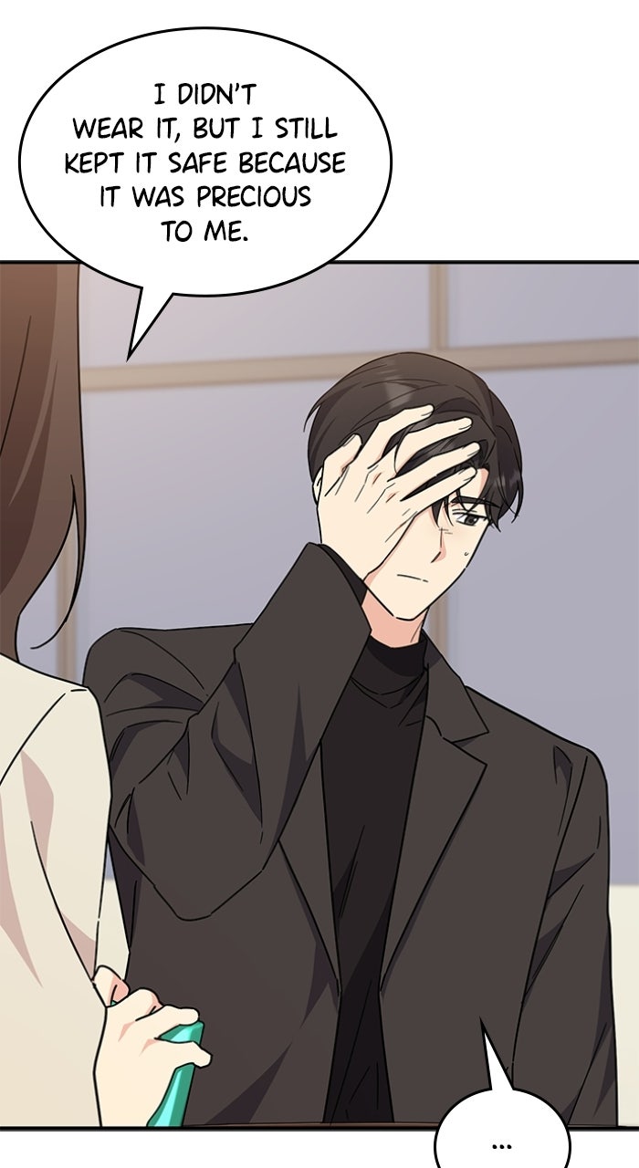 Read Ugly Duckling Complex chapter 70 image 30 on Lezhin