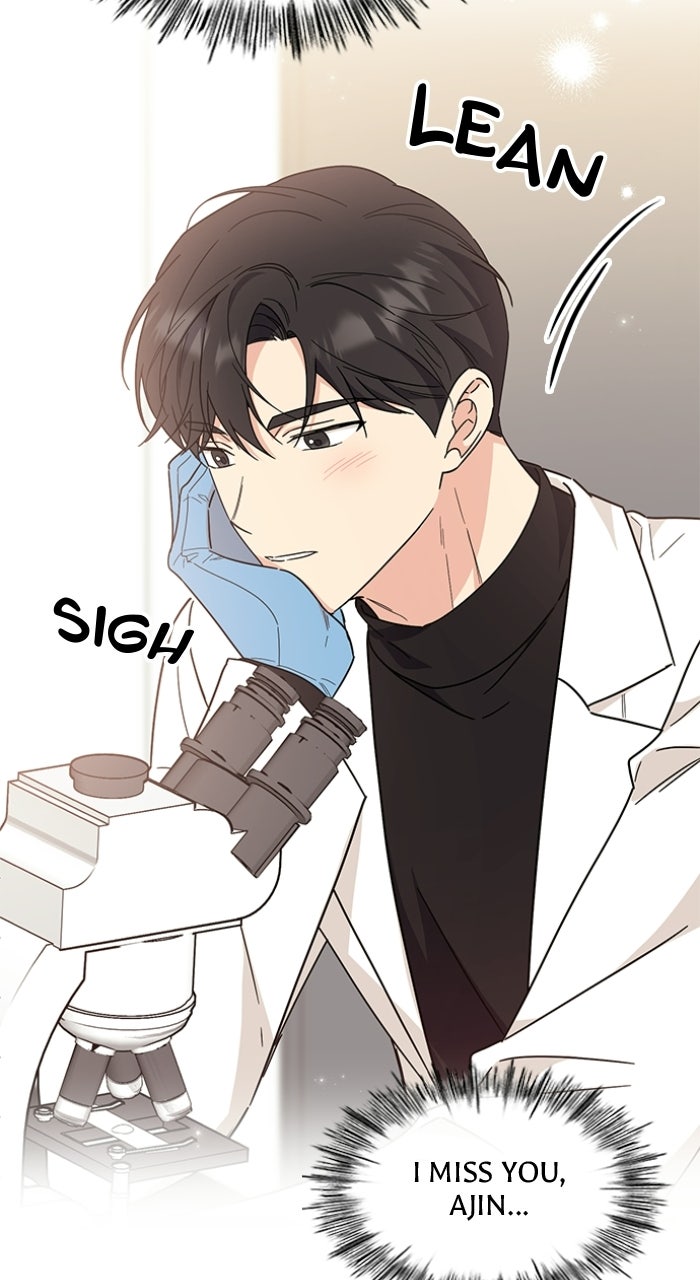 Read Ugly Duckling Complex chapter 70 image 7 on Lezhin