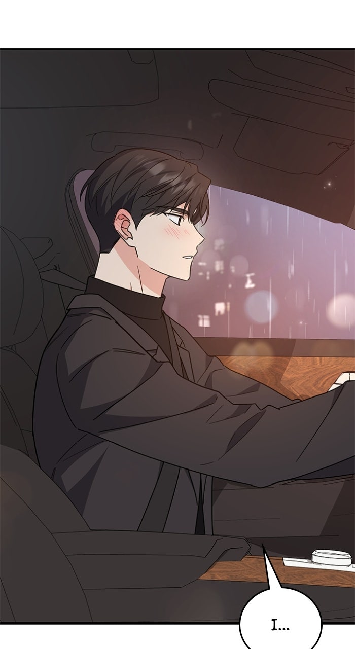 Read Ugly Duckling Complex chapter 70 image 86 on Lezhin