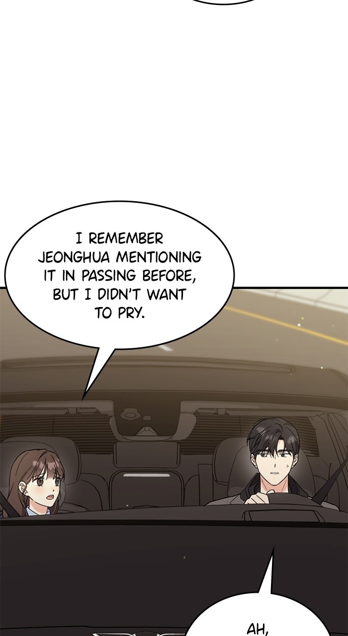 Read Ugly Duckling Complex chapter 71 image 37 on Lezhin