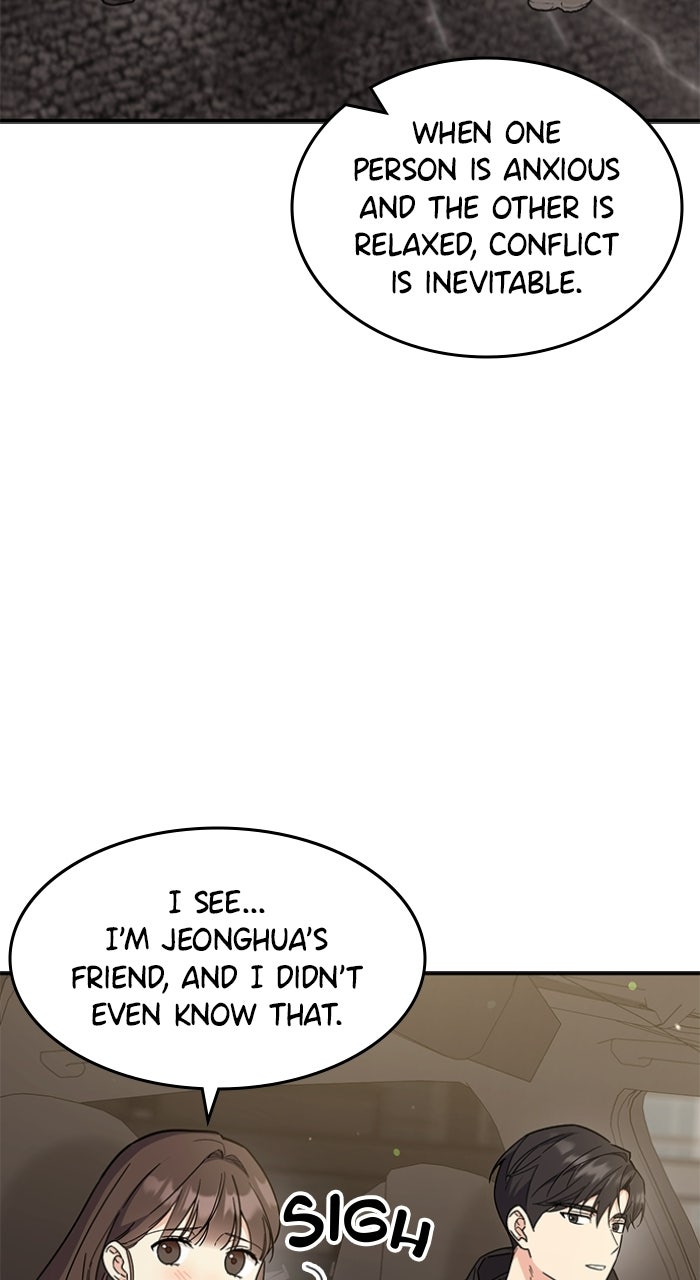 Read Ugly Duckling Complex chapter 71 image 43 on Lezhin